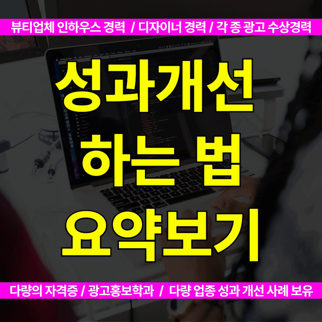 마케터 이미지